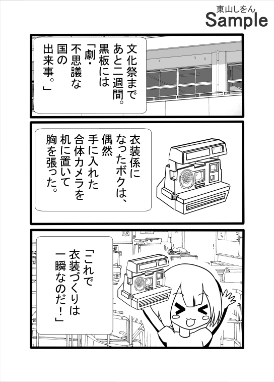 超乳ニプルファックおまん娘ちゃん