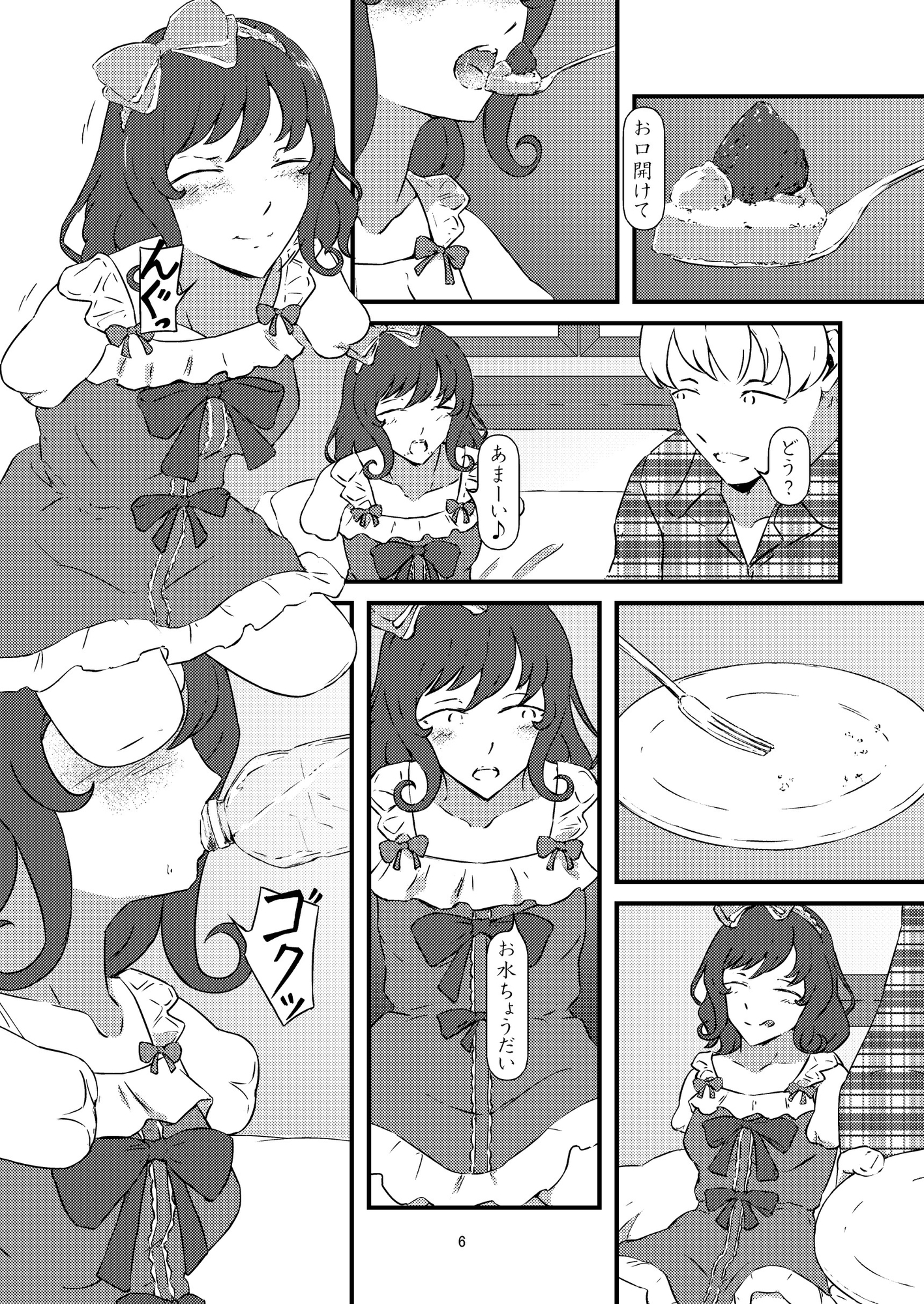 家だるまの莉愛ちゃん