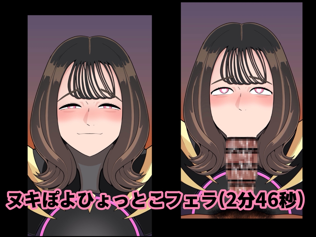 発情ヒロインアニメーション