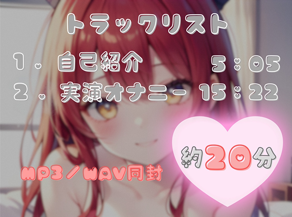 【ナンバーワンのよわよわ女は誰だ！?】雑魚まんこ選手権【立花百合】