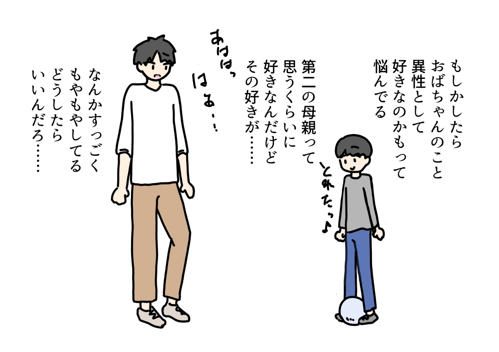 小さい頃から知ってる近所のおばちゃんとセックスしちゃった話