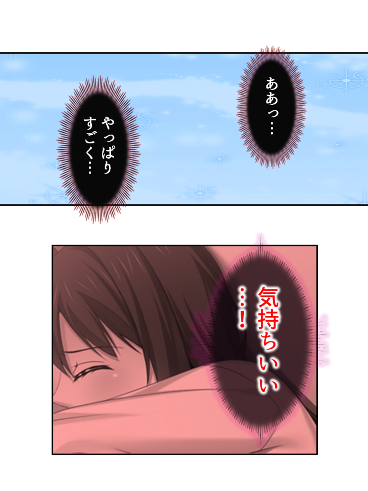 寝取らせプレイの結果巨根同級生と本気不倫になった件