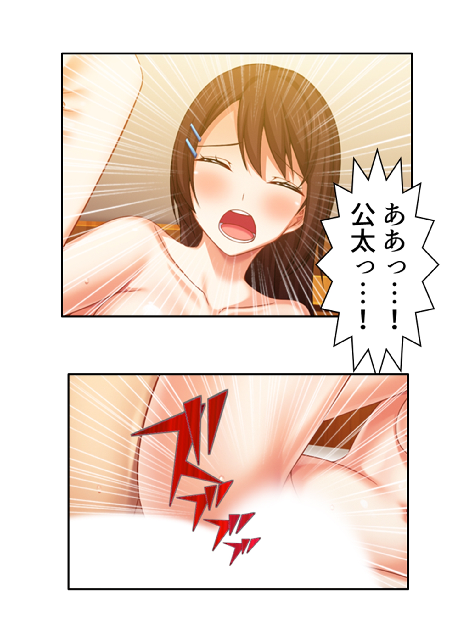 寝取らせプレイの結果巨根同級生と本気不倫になった件