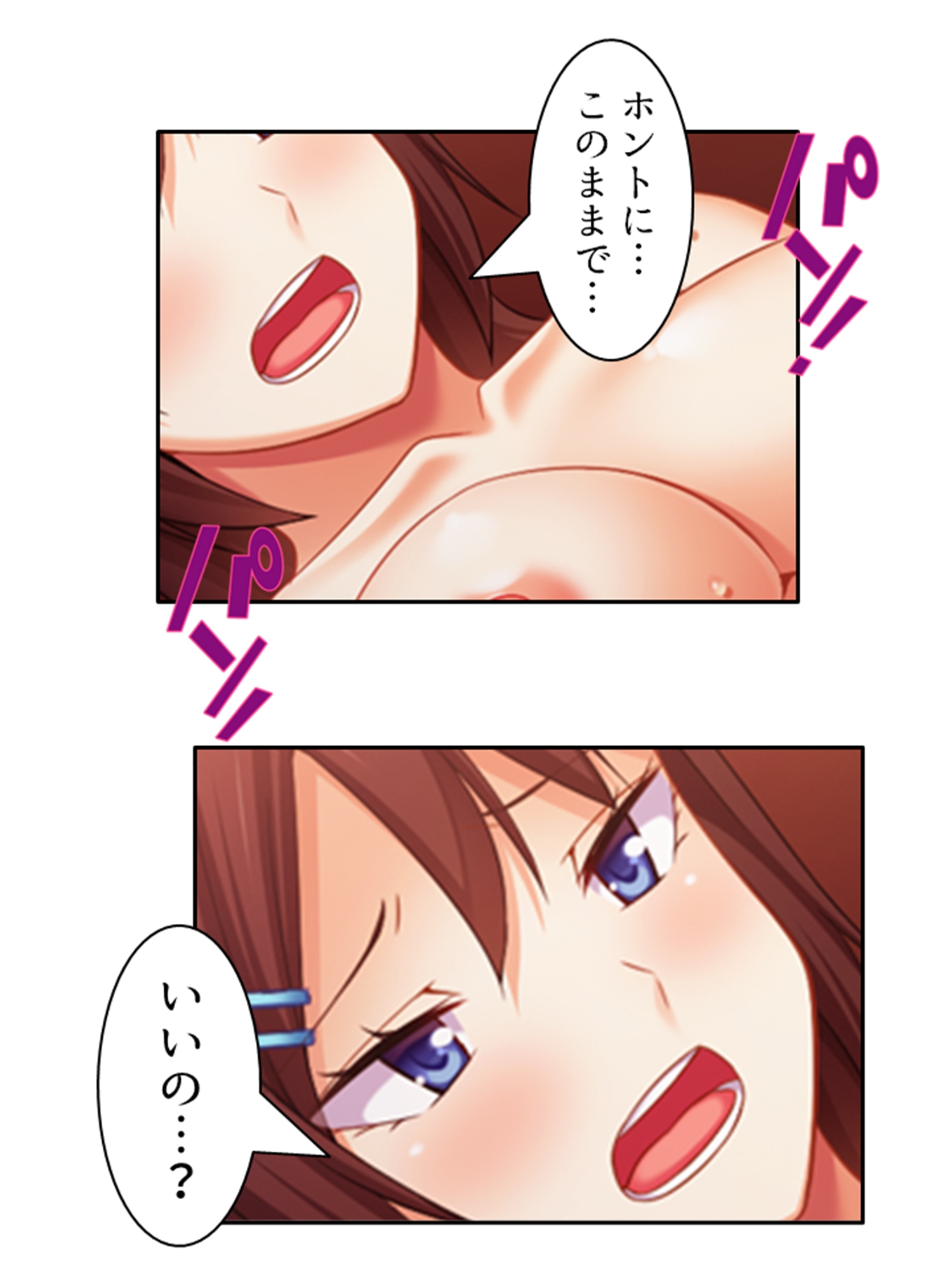 寝取らせプレイの結果巨根同級生と本気不倫になった件