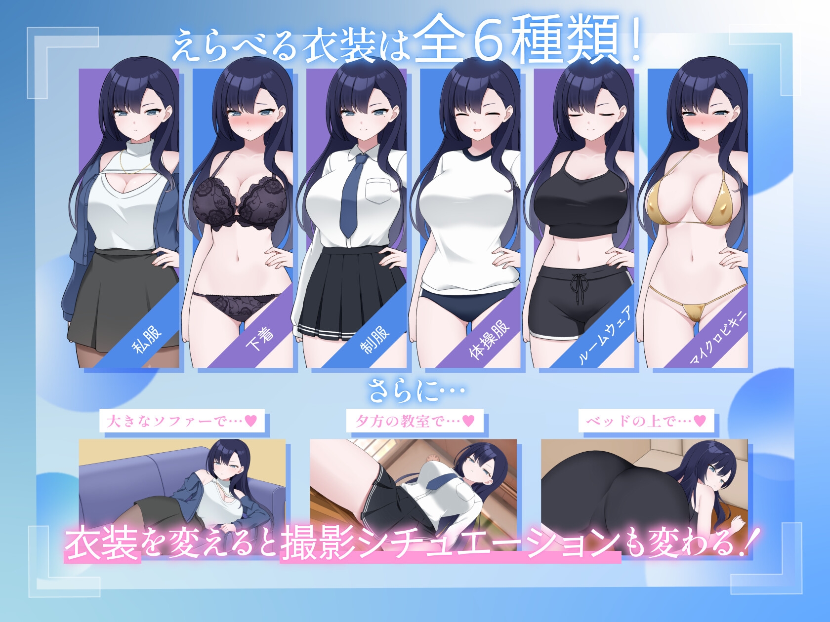 えっちビデオをつくろう!~新人・瀬戸れいな~