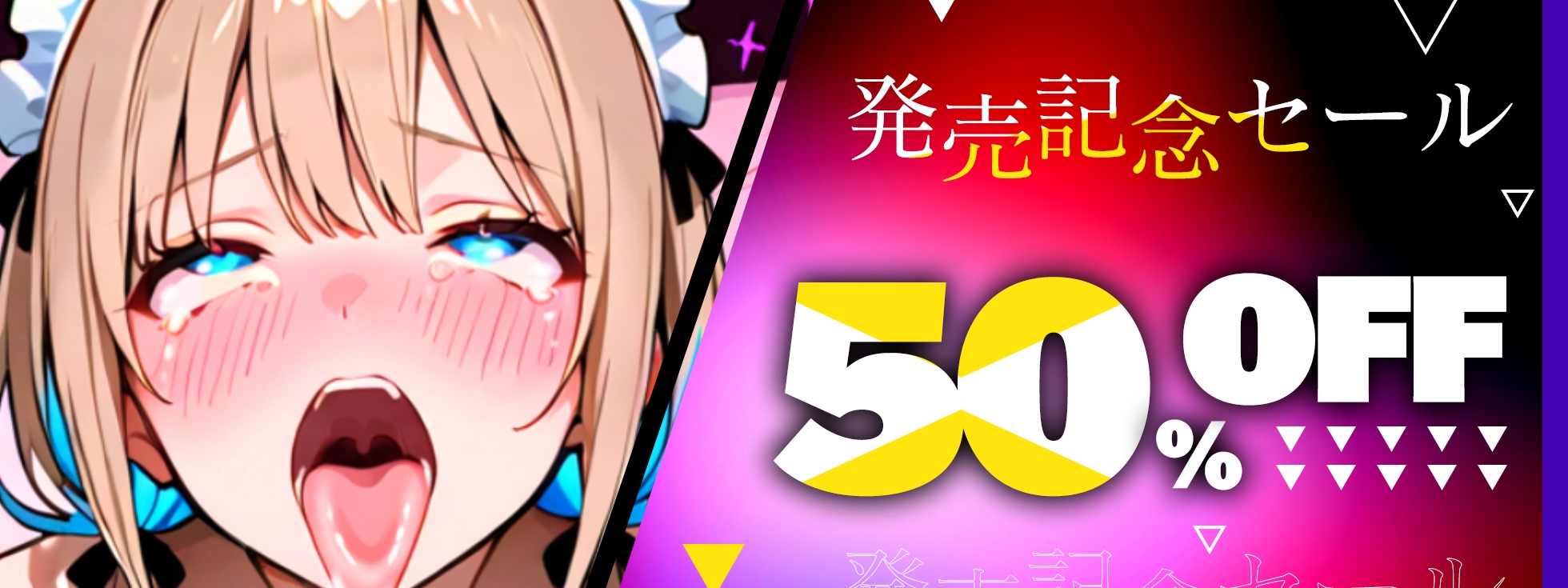 【実演オナニー】メイド服で全身オナホ扱いご奉仕！！オス汁全受けとめしながら連続絶頂潮吹き！！『待って……！！イってる！！イってる！！ (ぱちゅぱちゅぱちゅ)』