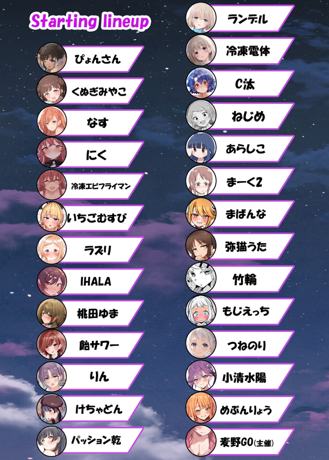 アイドルの下着はお好きですか?