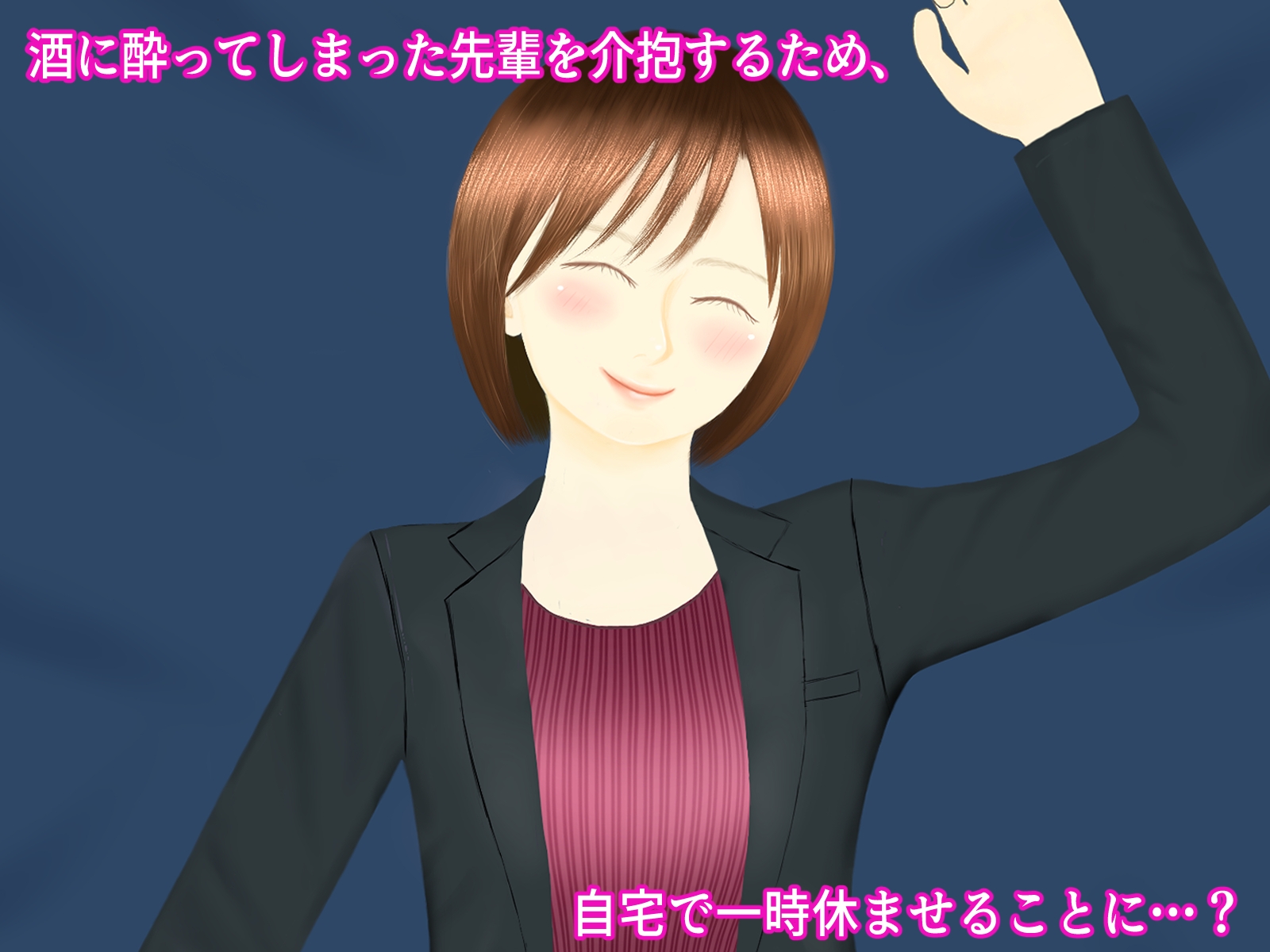 先輩OLの足コキはお嫌いですか?