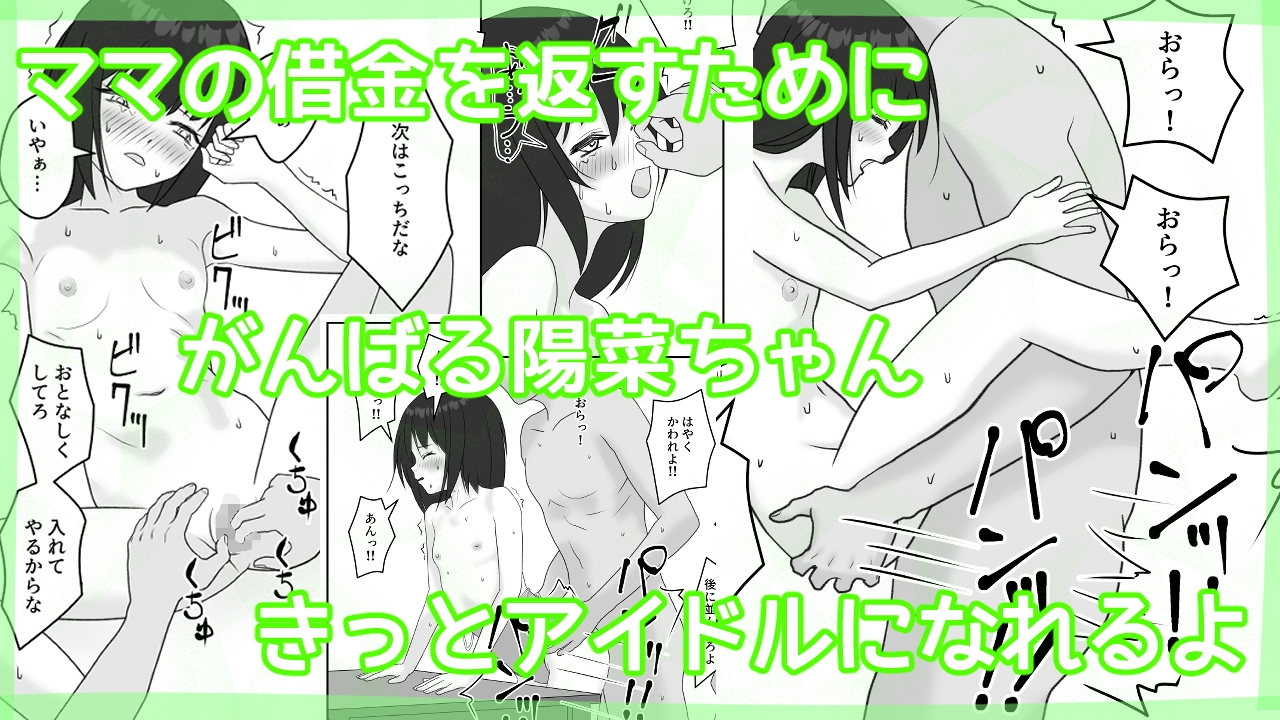 がんばるひなちゃん&にぃにぃとお風呂