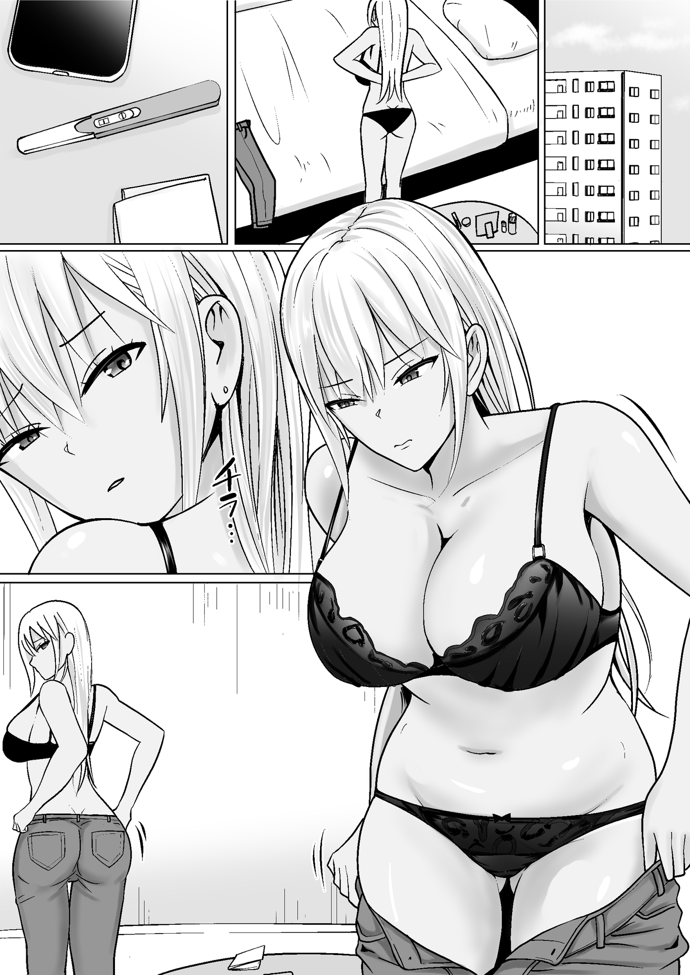 クラスのヤンキー女子に憑依7