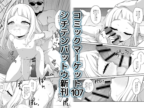 天国に一番近い島