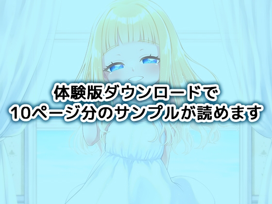 天国に一番近い島