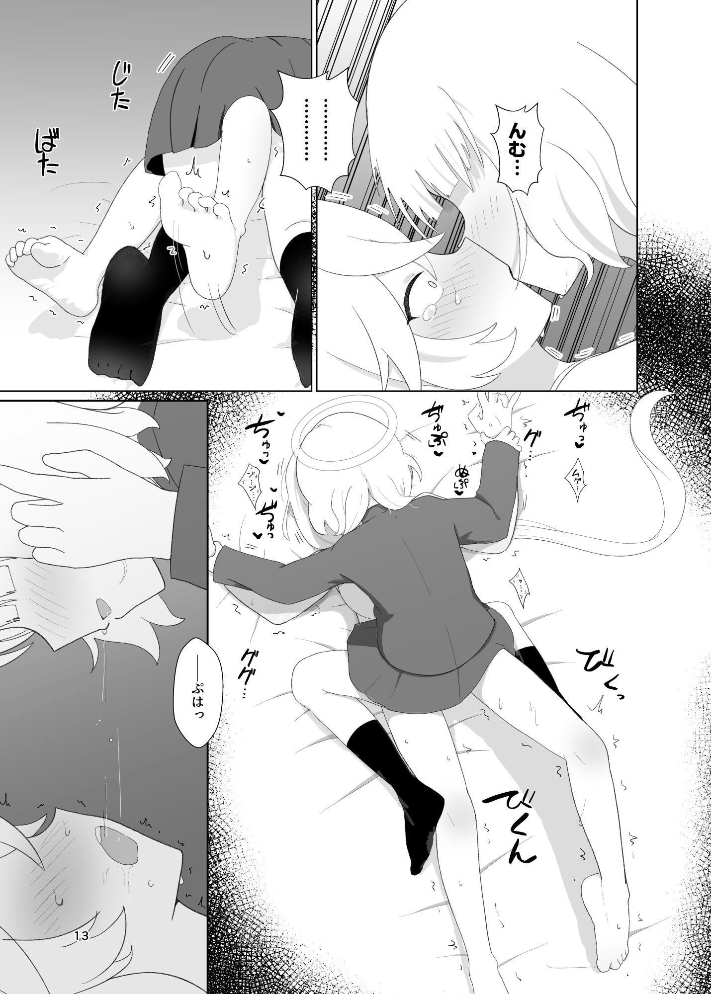 エリvsワイルドハント芸術学院レズレ○プ研究会