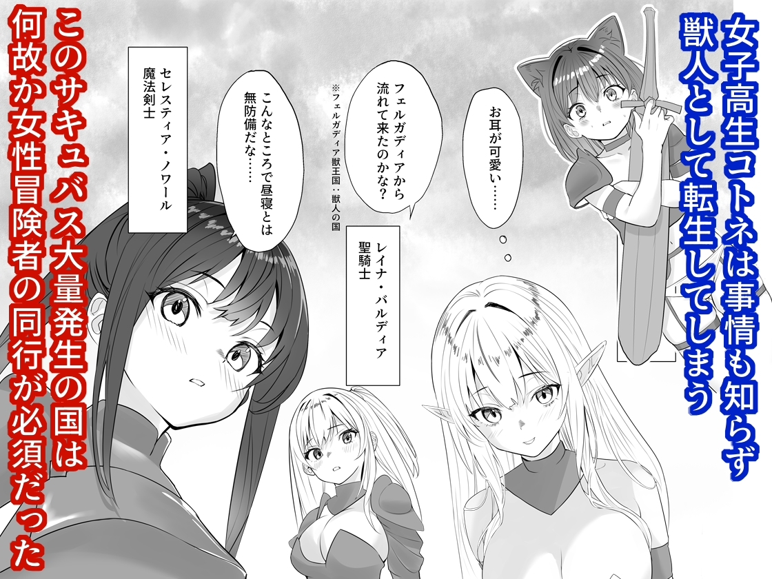 異世界転生したらヒールの意味が違った件