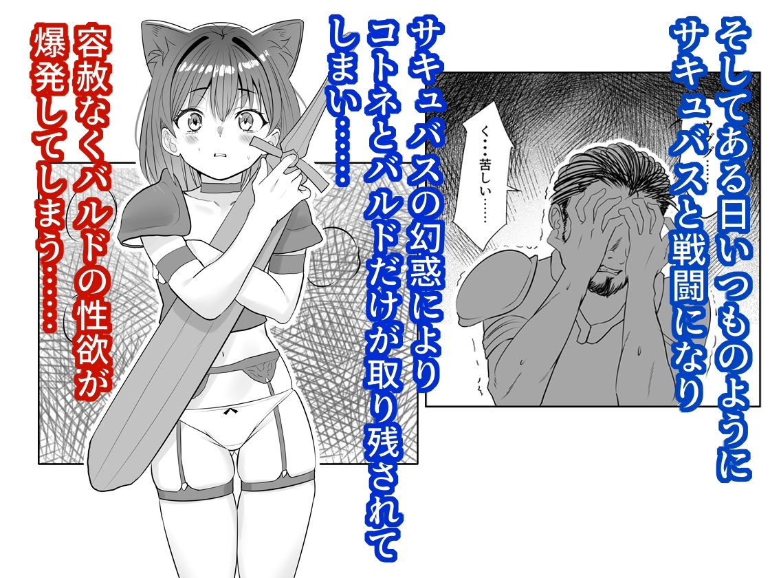 異世界転生したらヒールの意味が違った件