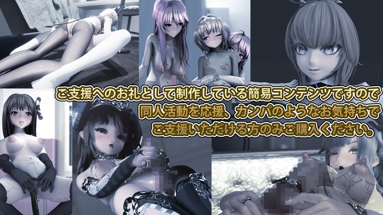 2025 Ci-en活動まとめてDL 100円プラン「2025年1月~2025年12月」