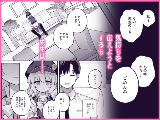 わるいこきねんび