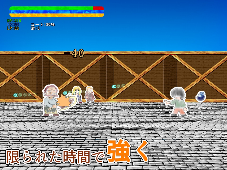 まがいものの破壊魔法