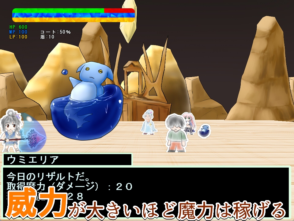 まがいものの破壊魔法