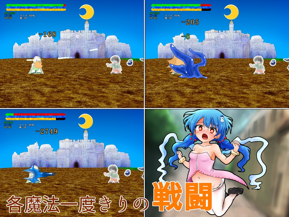 まがいものの破壊魔法