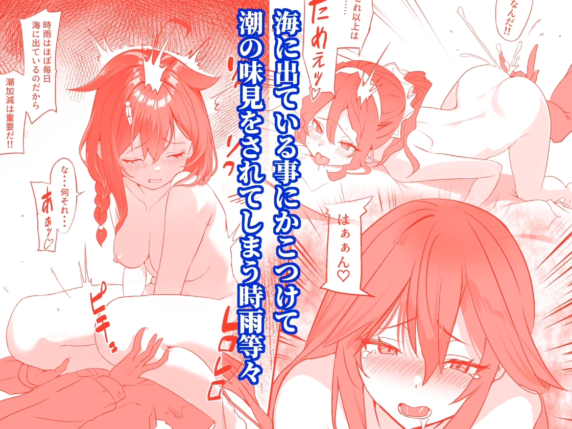 漫画アンニュイコミック2