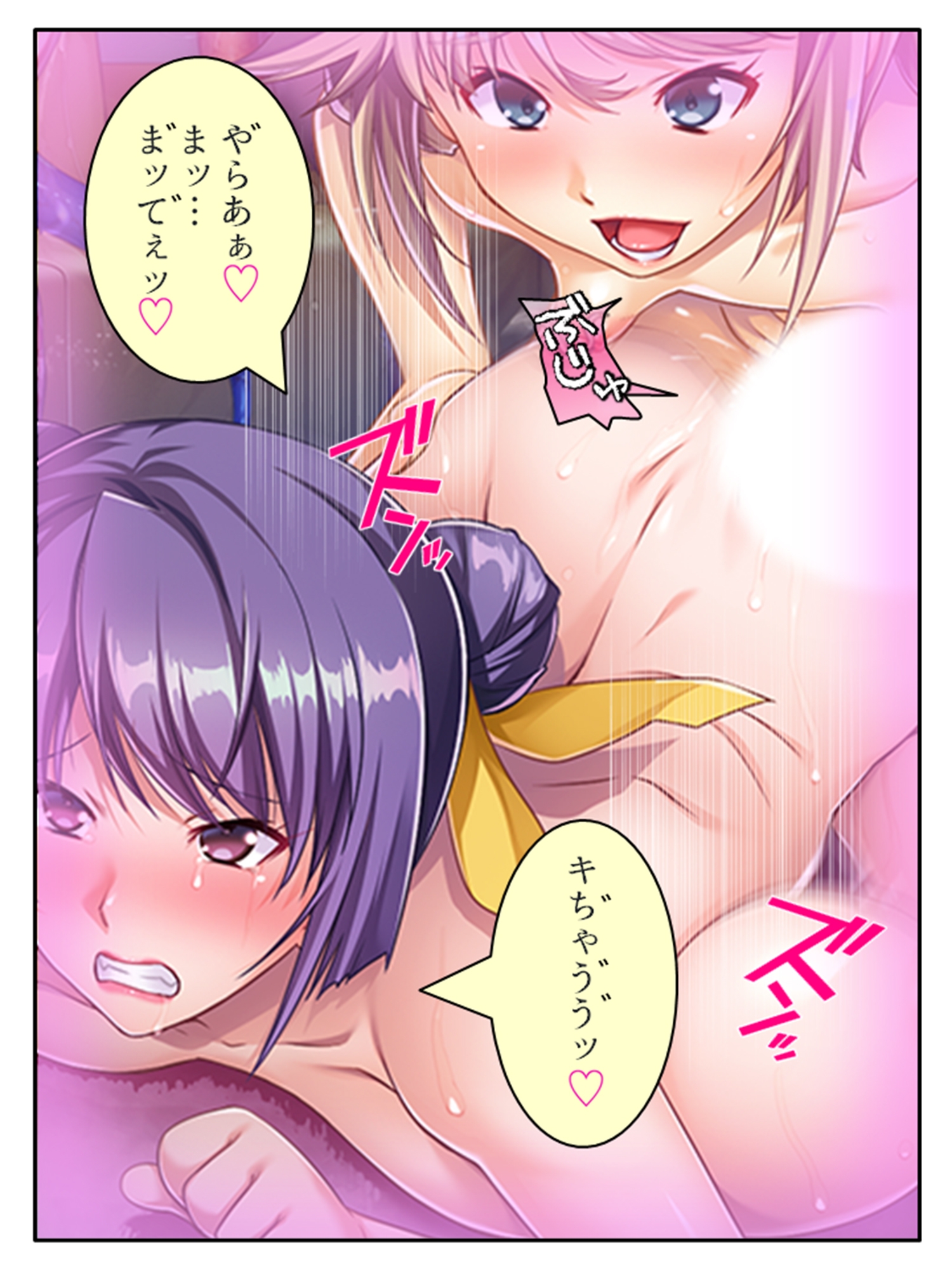 触手で強○イキ狂い！侵略された私たち