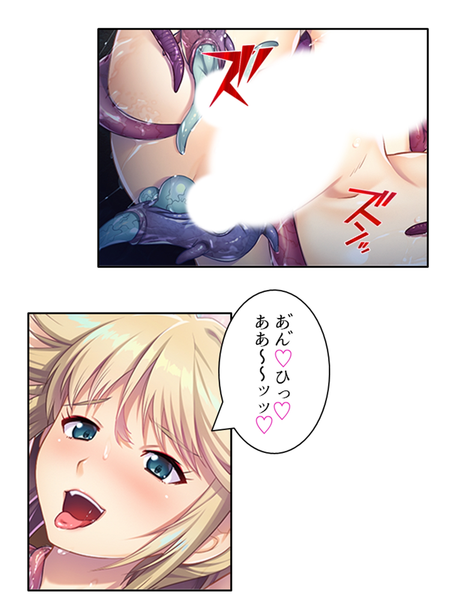 触手で強○イキ狂い！侵略された私たち