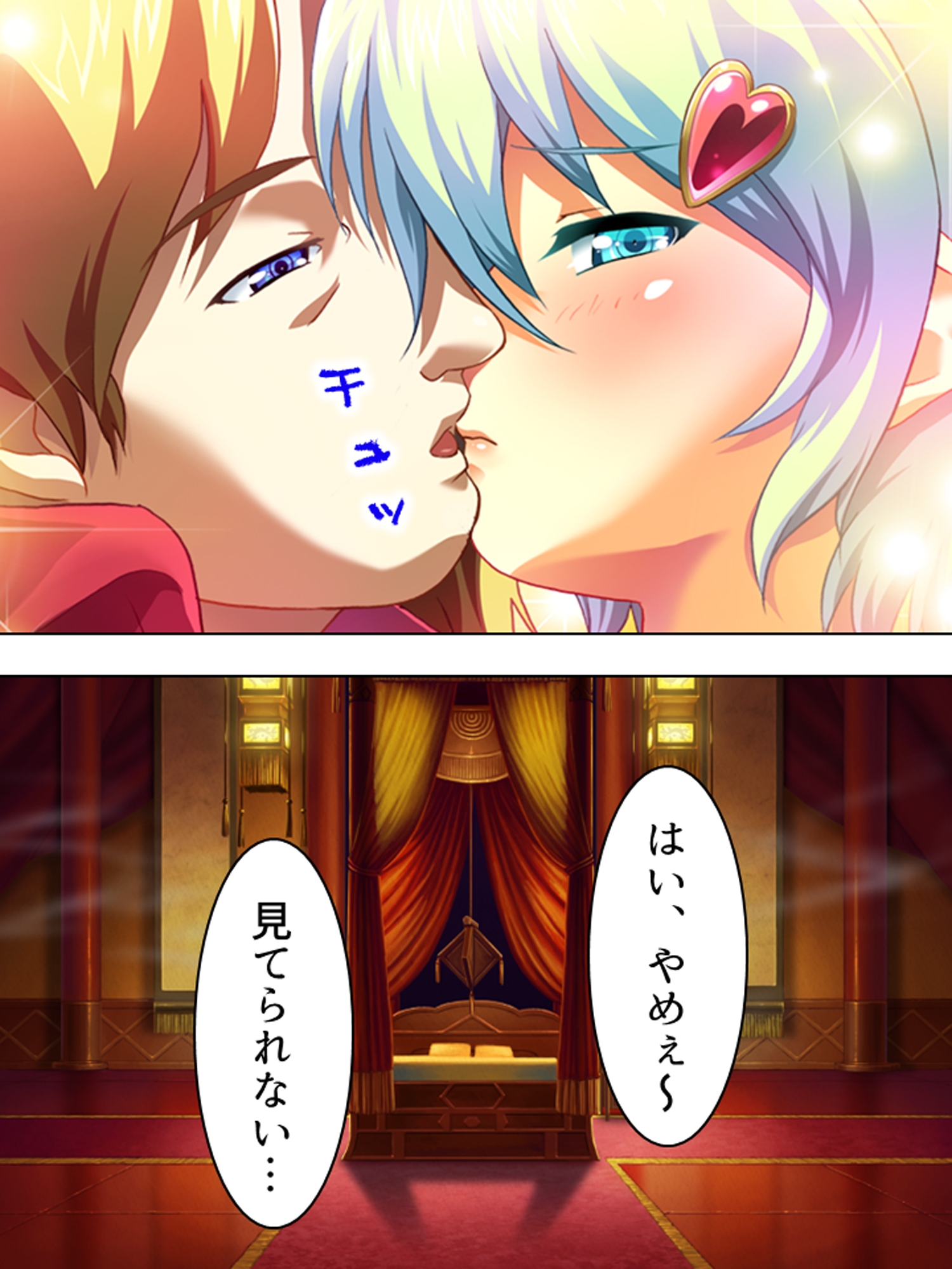 朝まで続くゲスな教師の生ハメ授業…狙われた女子生徒