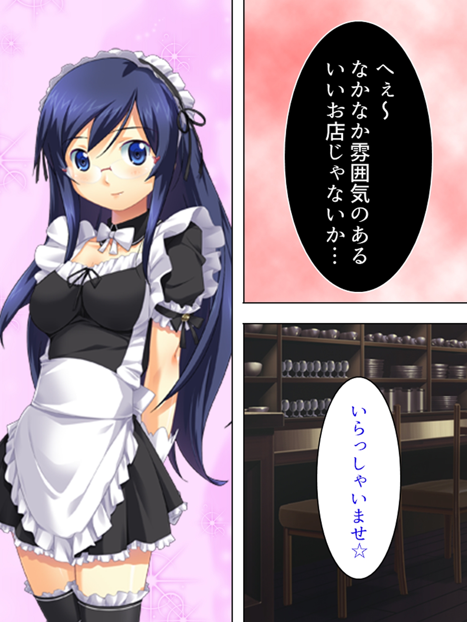 朝まで続くゲスな教師の生ハメ授業…狙われた女子生徒