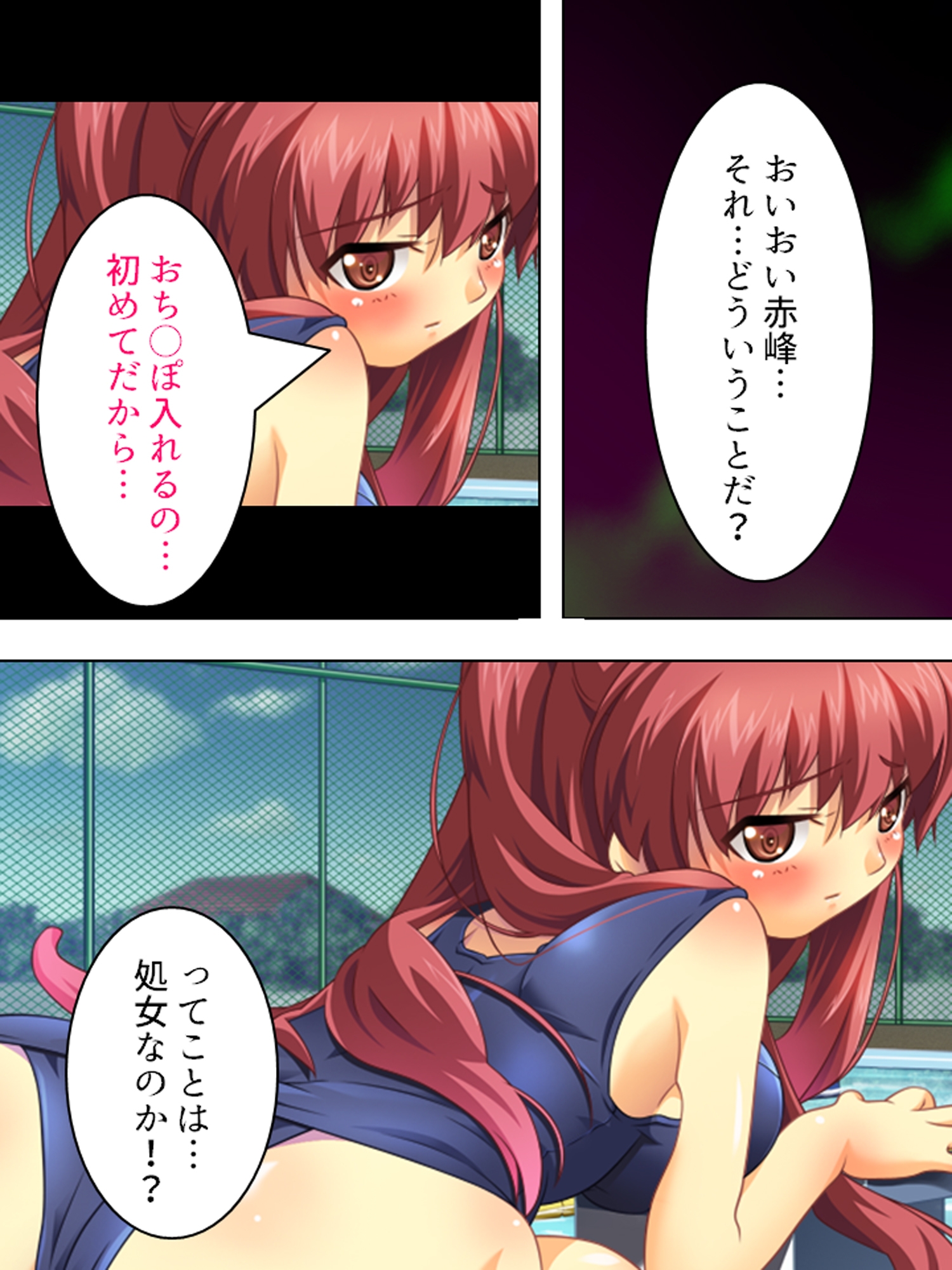 朝まで続くゲスな教師の生ハメ授業…狙われた女子生徒