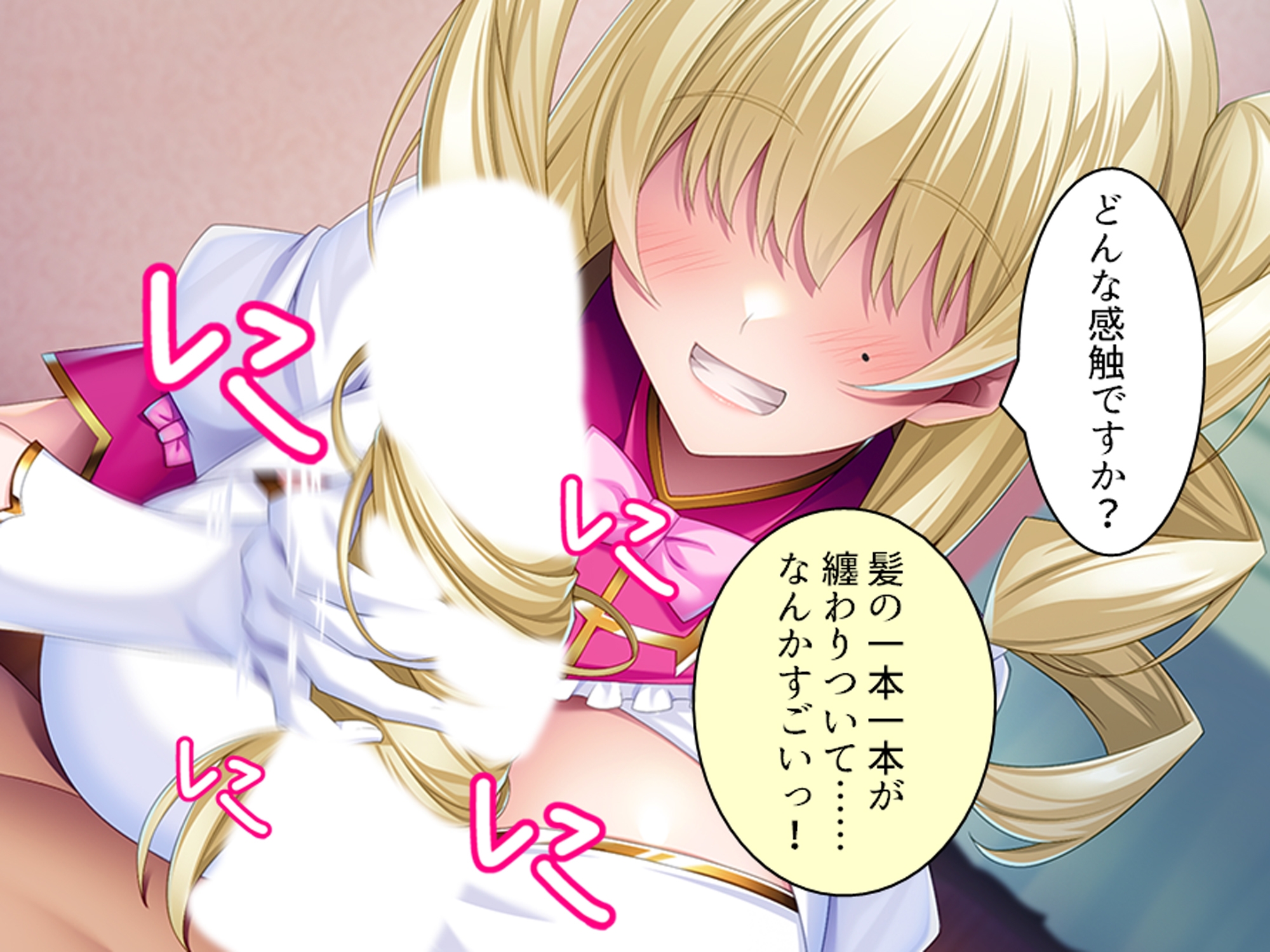 友達を作れ!デカパイデカ尻後輩とドスケベ学園生活 下巻