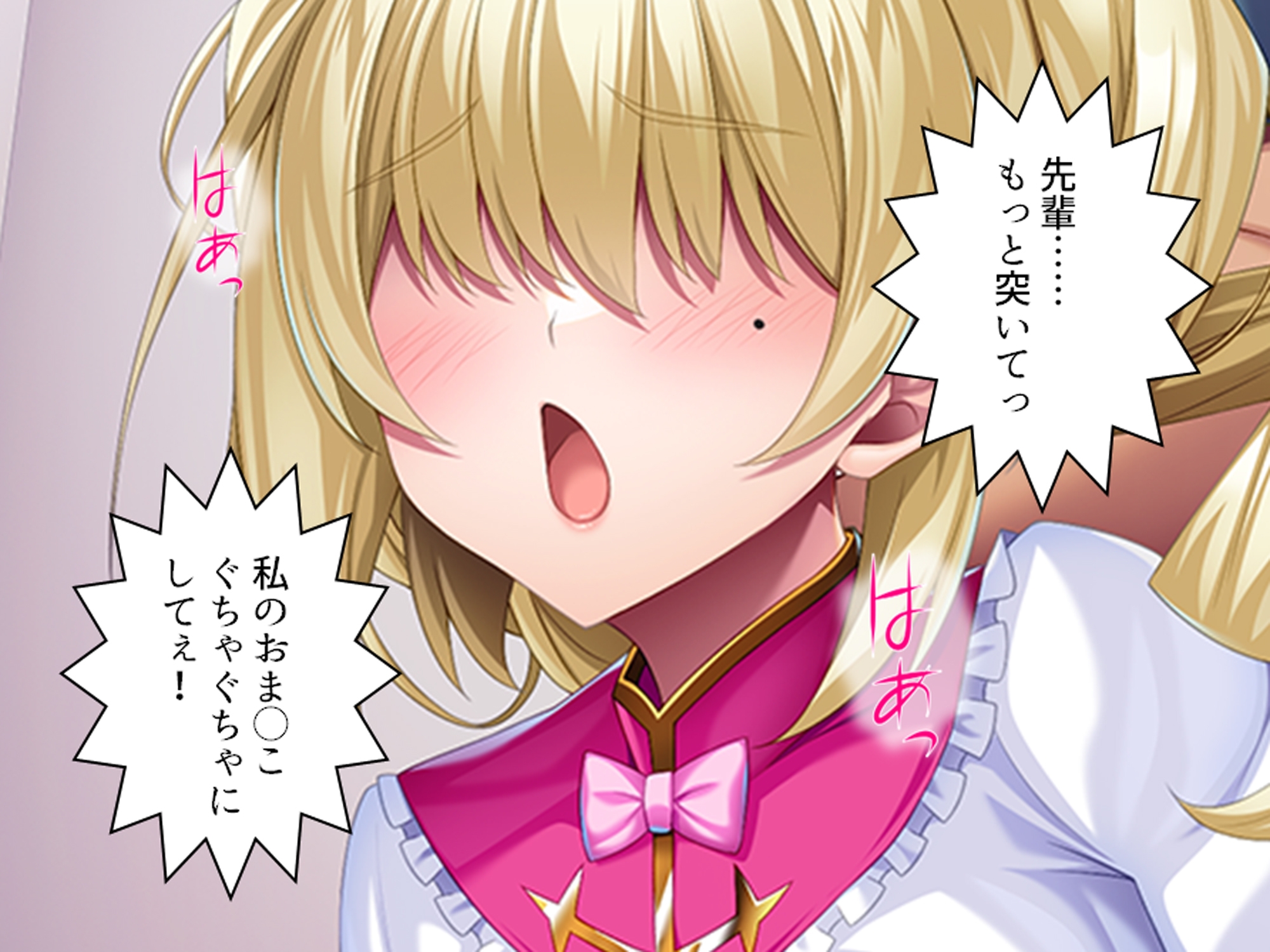 友達を作れ!デカパイデカ尻後輩とドスケベ学園生活 下巻