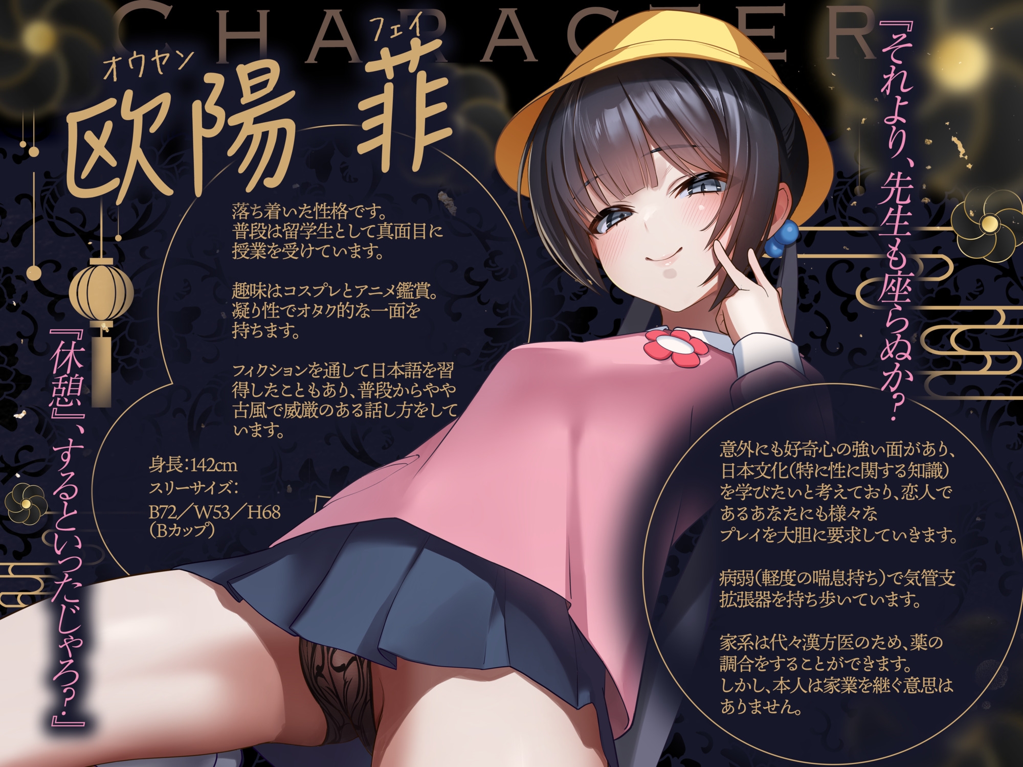 【期間限定110円】病弱コスプレイヤー彼女と媚薬らぶあま濃厚オフパコしちゃう音声【連続射精】