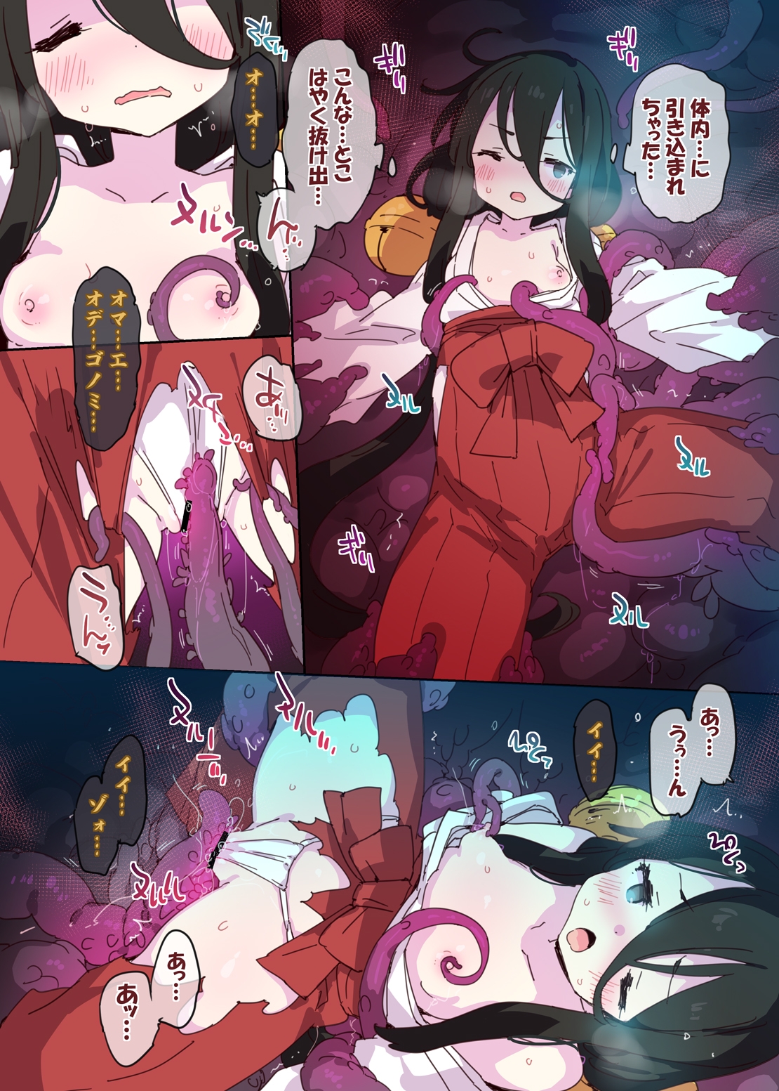 退魔巫女うさぎちゃんの大誤算