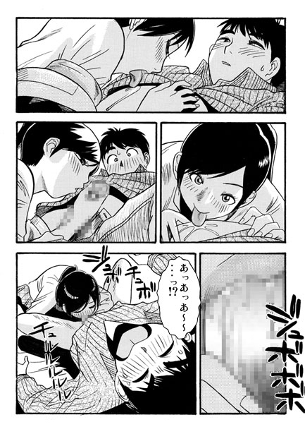 旦那の居ぬ間に…