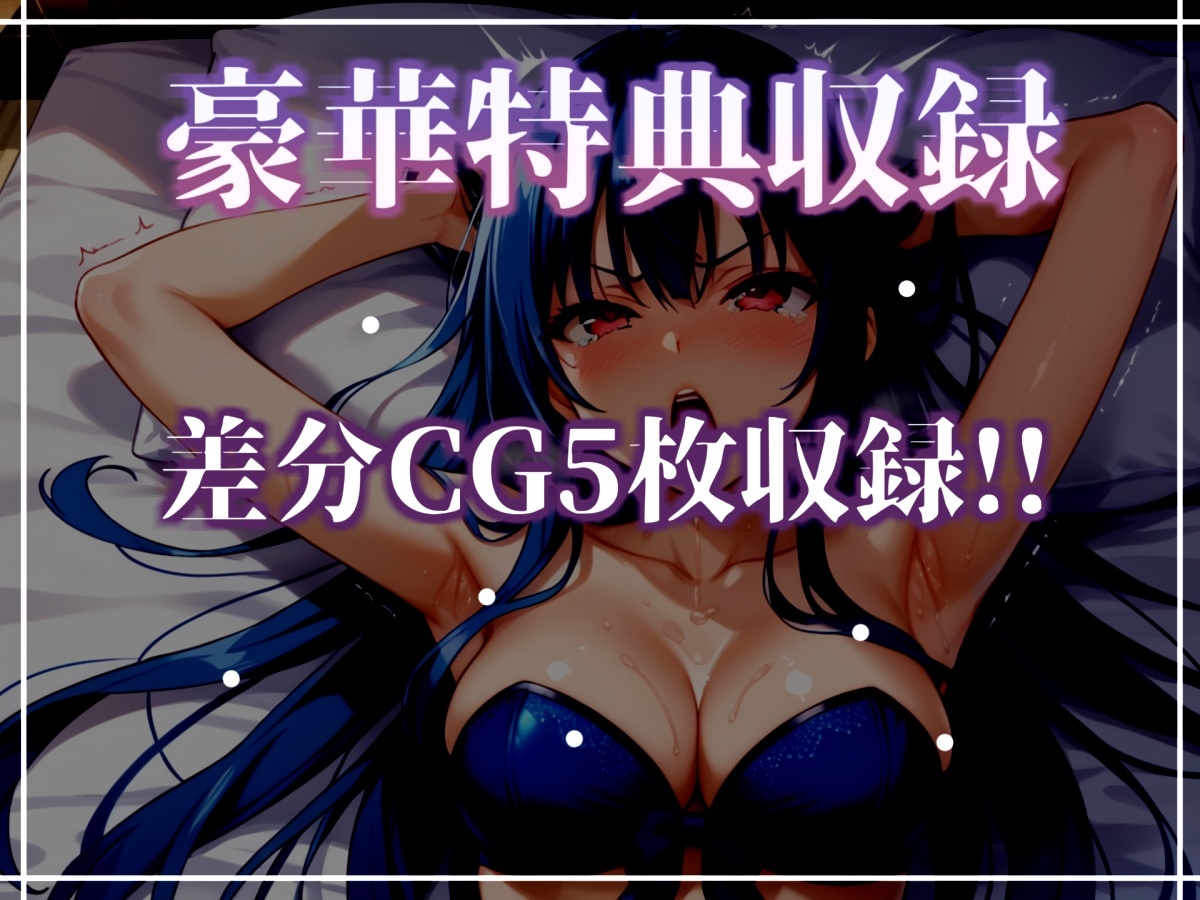 ✨初撮りオナニー実演✨THE FIRST OHOGOE✨凪葵✨