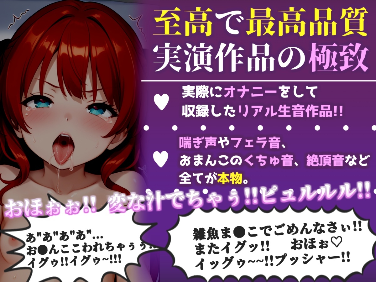 【手足拘束x電動ピストン】完全拘束&目隠し! 電動ピストンバイブを固定して、枯れ果てるまで無限の快楽責め✨ 「もう無理!熱いのでちゃう!イグイグゥ~」【makita】