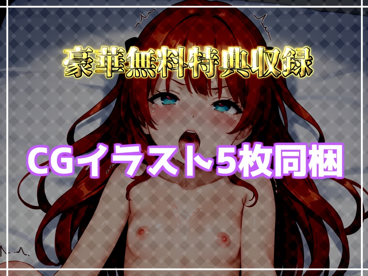 【手足拘束x電動ピストン】完全拘束&目隠し! 電動ピストンバイブを固定して、枯れ果てるまで無限の快楽責め✨ 「もう無理!熱いのでちゃう!イグイグゥ~」【makita】