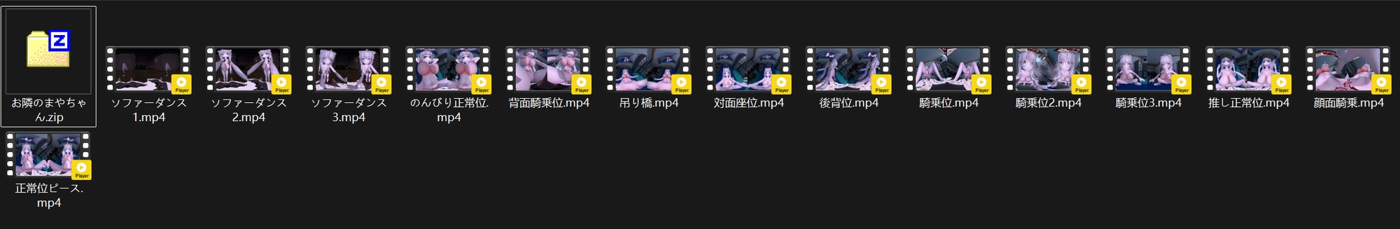 [VR動画]お隣のまやちゃん 6k 60hz高画質いちゃいちゃ