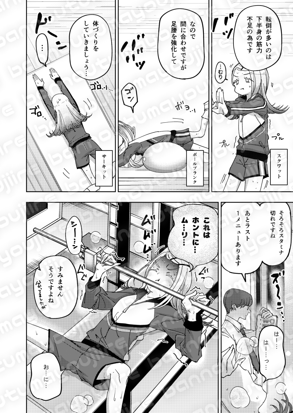 篠◯広特別レッスン