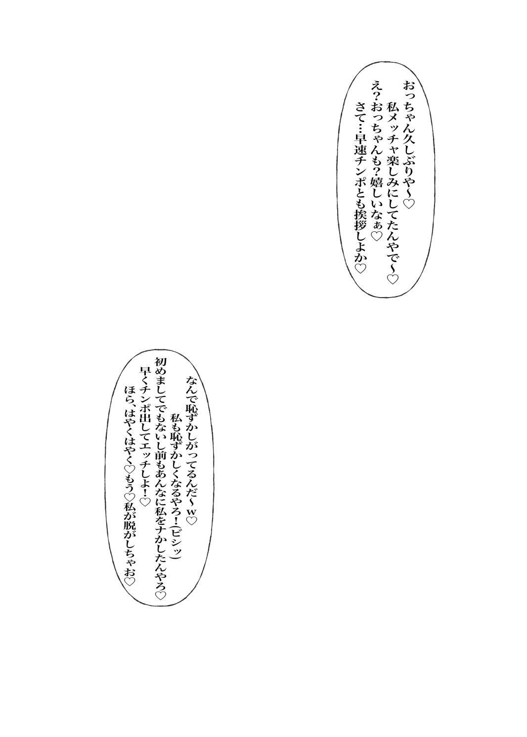 続・裏アカデミア