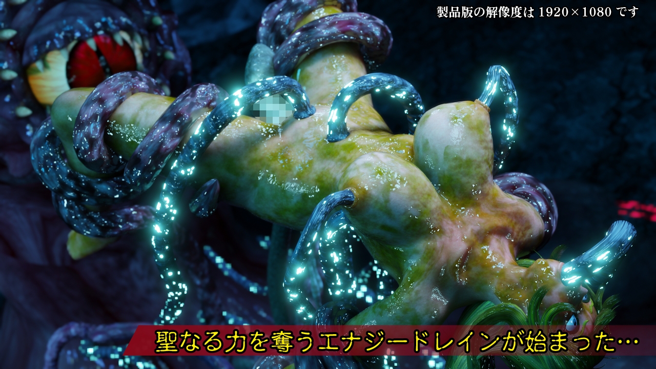 ゴブリンの巣穴 -生贄の聖女-