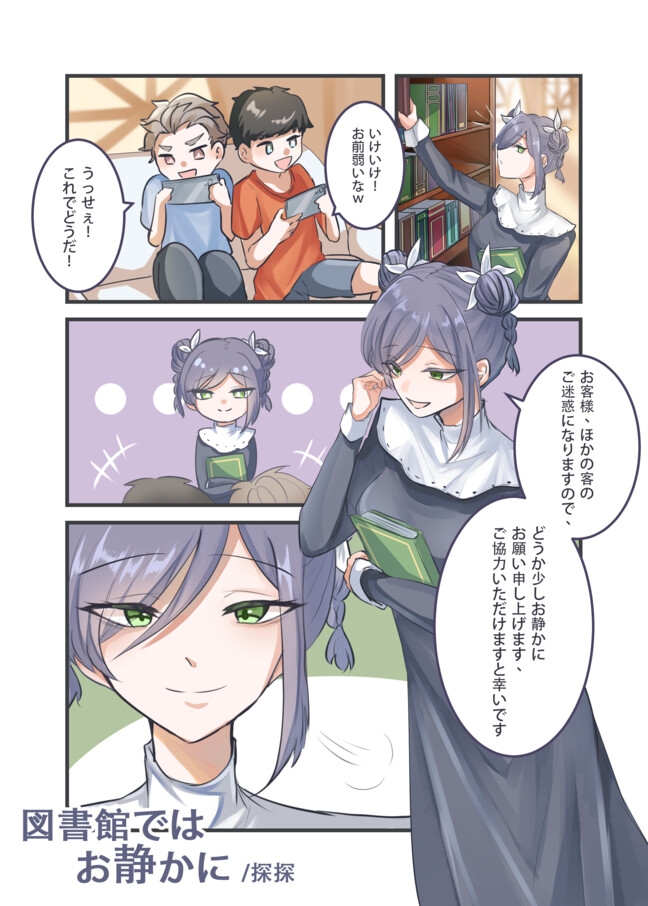 うちの子おなら合同~魅惑の萌香~