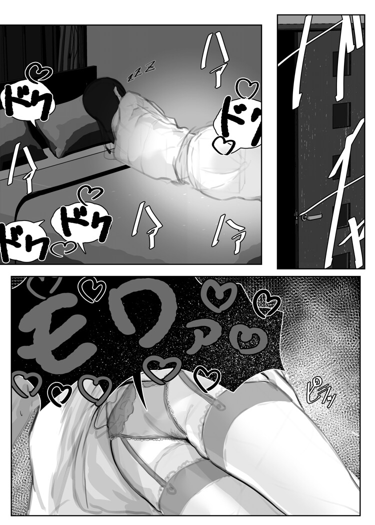 息子に抱かれる母