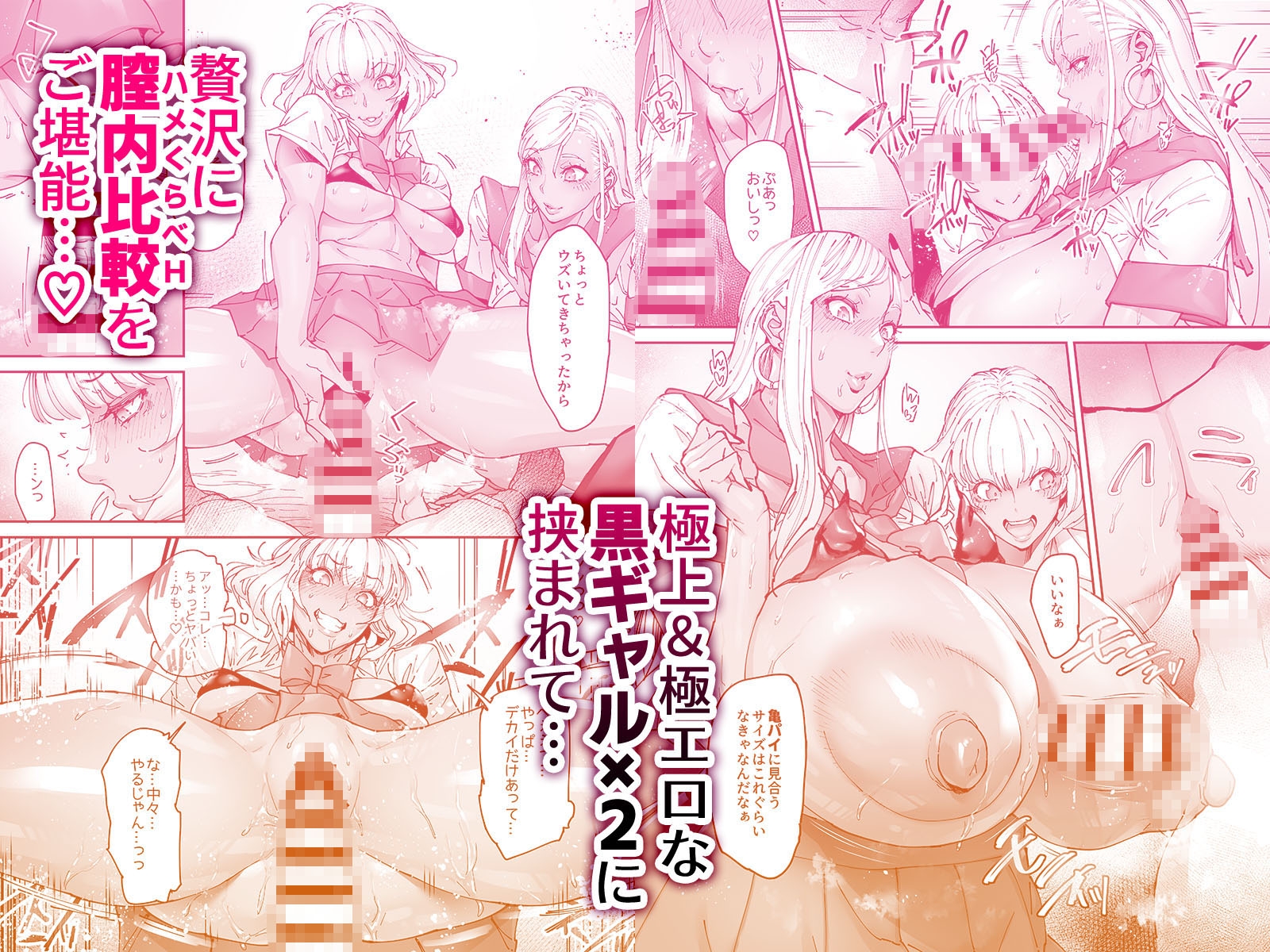 ビューティギャルライフ3