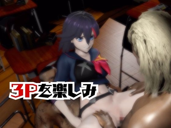 【動画5本】◯流子が3Pしたり、痴女プレイする動画パック【キ◯ラキル】