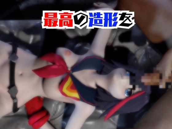 【動画5本】◯流子が3Pしたり、痴女プレイする動画パック【キ◯ラキル】