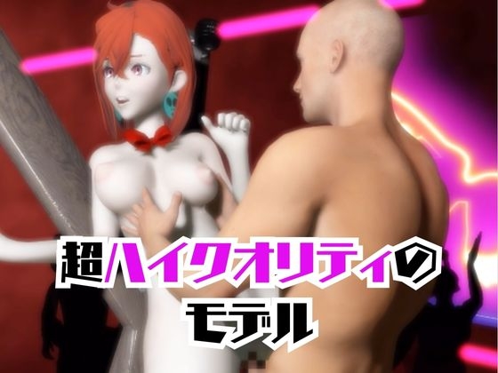 【2動画セット】ダ○ダダンの綾瀬が調教されたりSMショーに出る動画パック【ダ○ダダン】