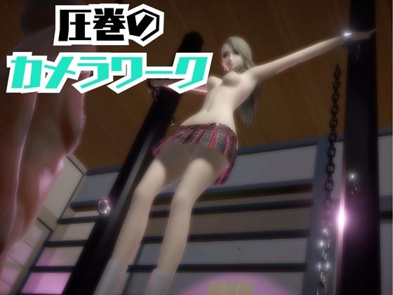 【2動画セット】ペ○ソナ新○冴が調教されたりセクサロイドになる動画パック【ペ○ソナ】