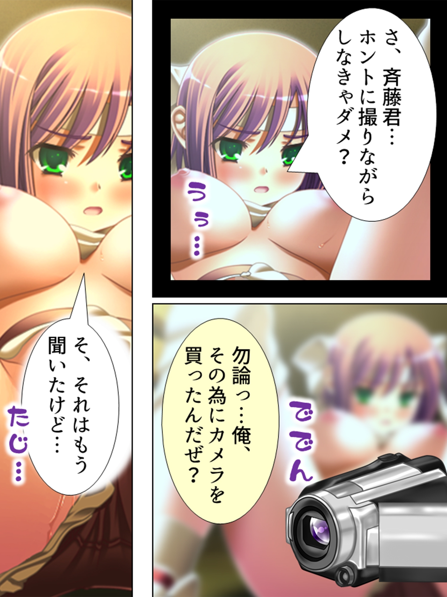 チョロ過ぎるクラスメイトの女子達をおだててパコる!